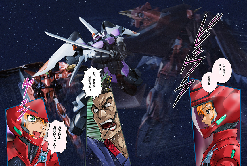 Ms Gundam Seedvs Astray Official Site World