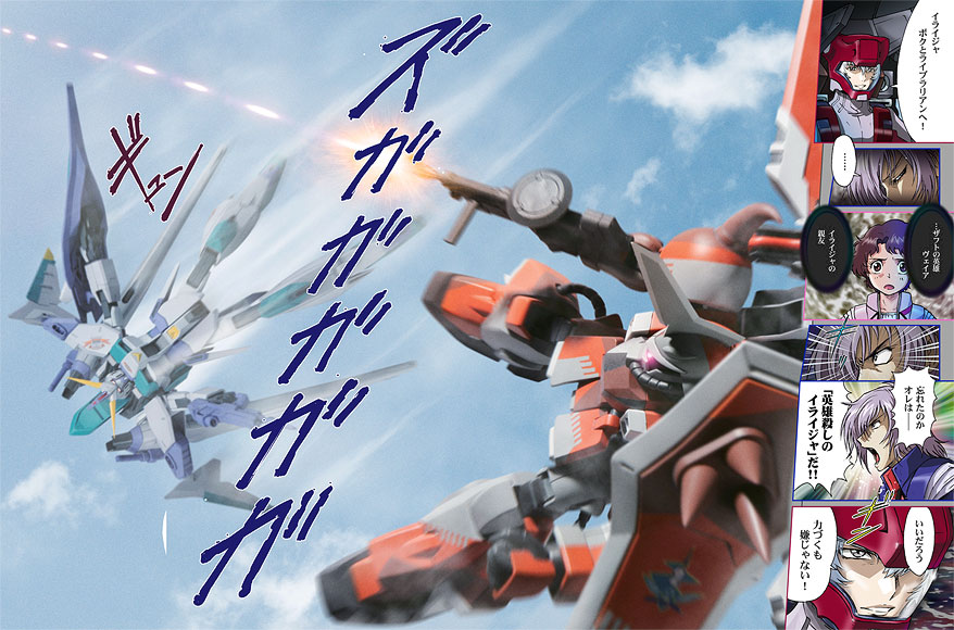 V.S Astray Vol.3