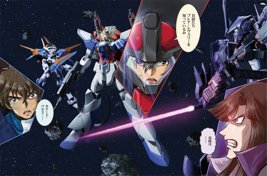 V.S Astray Vol.10